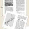 Новая Зеландия. Пособие по страноведению. География, история, культура