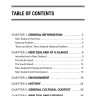 Новая Зеландия. Пособие по страноведению. География, история, культура