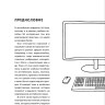 Английский для зумеров и не только. Самоучитель английского языка | Методики обучения