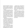 Английский для зумеров и не только. Самоучитель английского языка | Методики обучения