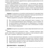 Рабочая тетрадь «Логоментальные прописи и тренажеры для начальной школы. Животные». Обучение чтению и письму. Нейропрописи | Нейропрописи