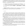 Рабочая тетрадь «Логоментальные прописи и тренажеры для начальной школы. Животные». Обучение чтению и письму. Нейропрописи | Нейропрописи