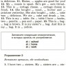 Голицынский Ю. Б. Грамматика. Сборник упражнений (8-е издание). Твердый переплет
