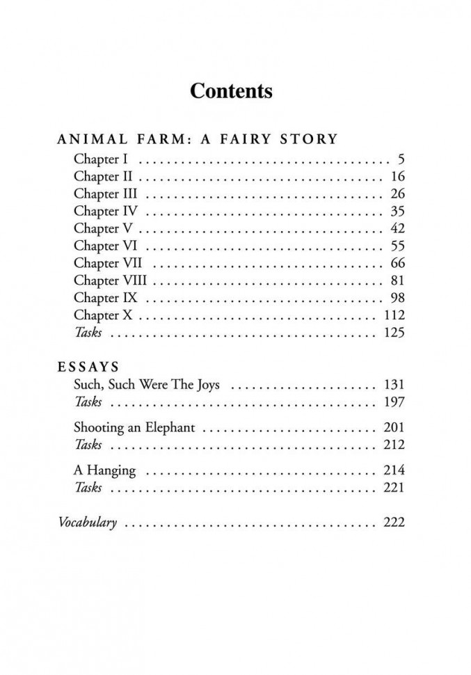 Скотный двор и сборник эссе / Animal Farm: a Fairy Story and Essays' Collection | Книги в оригинале на английском языке