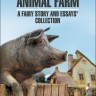 Скотный двор и сборник эссе / Animal Farm: a Fairy Story and Essays' Collection | Книги в оригинале на английском языке