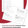 Иероглифика в корейском языке. Ханча. Тренажер для начинающих