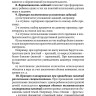 Коррекционно-развивающая работа с детьми раннего и младшего дошкольного возраста | Пособия по коррекции общего развития детей
