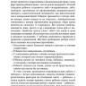 Коррекционно-развивающая работа с детьми раннего и младшего дошкольного возраста | Пособия по коррекции общего развития детей