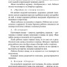 Коррекционно-развивающая работа с детьми раннего и младшего дошкольного возраста | Пособия по коррекции общего развития детей