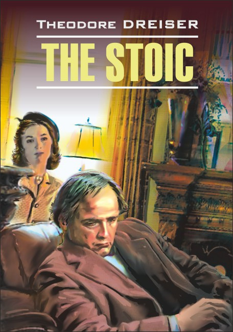 Стоик / The Stoic | Книги в оригинале на английском языке