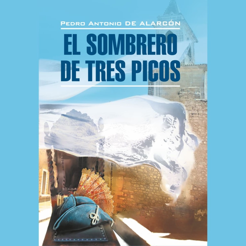 Аудиокнига. El Sombrero de Tres Picos. Треугольная шляпа | Аудиоприложения к книгам английского языка