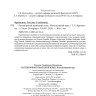 Разговорный немецкий язык. Интенсивный курс