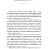 Ошибка Мегрэ. Maigret se trompe | Книги на французском языке Ошибка Мегрэ. Maigret se trompe | Книги на французском языке