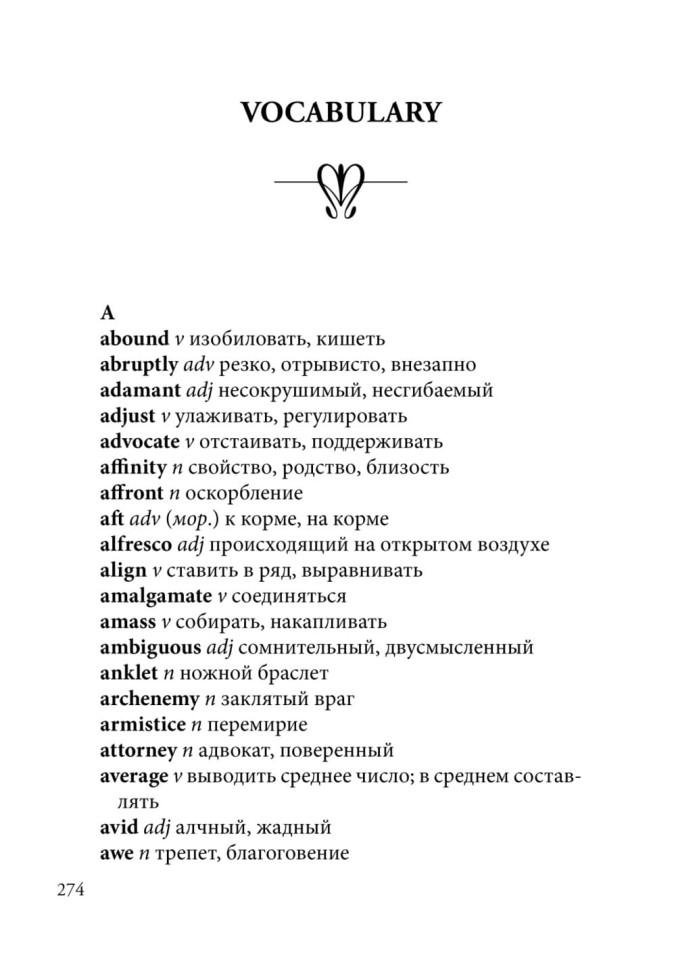 Девять рассказов. Nine stories | Книги на английском языке