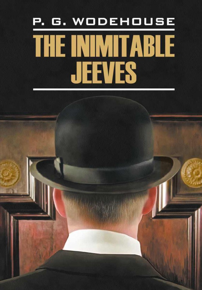 Этот неподражаемый Дживс / The Inimitable Jeeves | Книги на английском языке