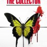 Коллекционер. The Collector. Книга на английском языке | Современная литература на английском языке
