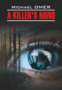 Внутри убийцы. A Killer's Mind 