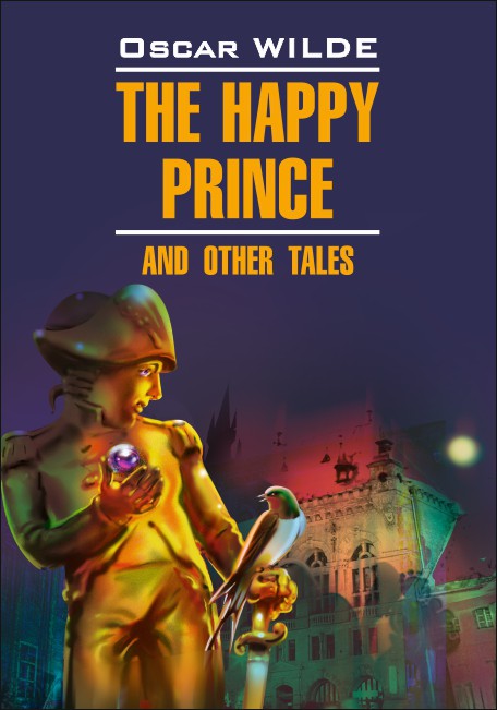 Счастливый принц и другие сказки / The Happy Prince and Other Tales | Книги в оригинале на английском языке