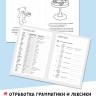  Английский для детей. История игрушек. Сторителлинг