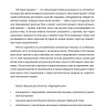  Английский для детей. История игрушек. Сторителлинг