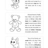  Английский для детей. История игрушек. Сторителлинг