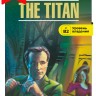 Титан / The Titan | Книги в оригинале на английском языке