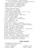 Грамматика французского языка в упражнениях: 400 упражнений с ключами и комментариями. Издание 2