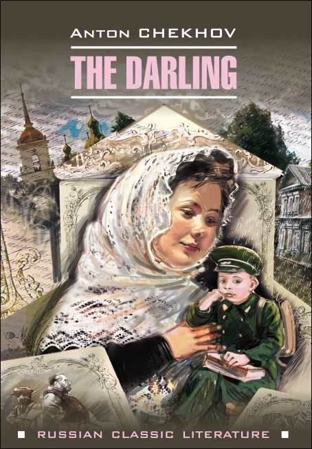 Душечка / The Darling | Русская классика на английском языке