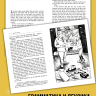 Вино из одуванчиков. Dandelion wine. Адаптированная книга на английском языке