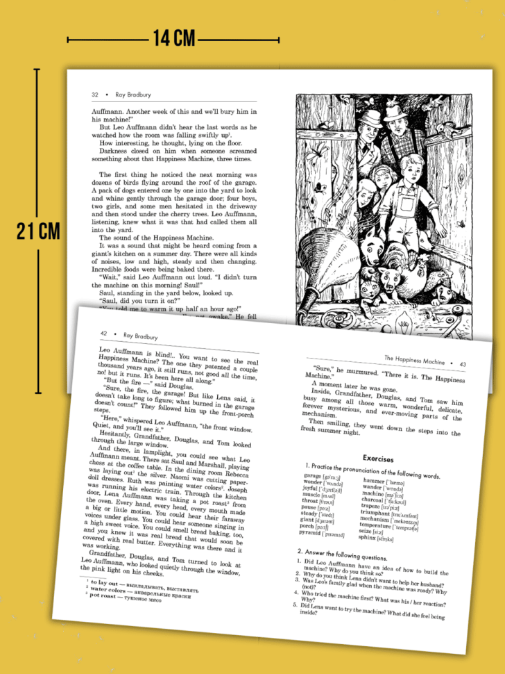 Вино из одуванчиков. Dandelion wine. Адаптированная книга на английском языке
