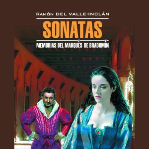 Аудиокнига. Sonatas. Memorias del Marques de Bradomin.  Сонаты. Воспоминания маркиза де Брадомина