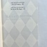 Harry Potter and the Order of the Phoenix. Гарри Поттер и Орден Феникса