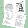 Юмористические истории о животных. Сборник рассказов на английском языке. Английский для детей. English for kids | Адаптированные книги на английском языке
