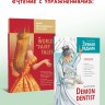 Юмористические истории о животных. Сборник рассказов на английском языке. Английский для детей. English for kids | Адаптированные книги на английском языке