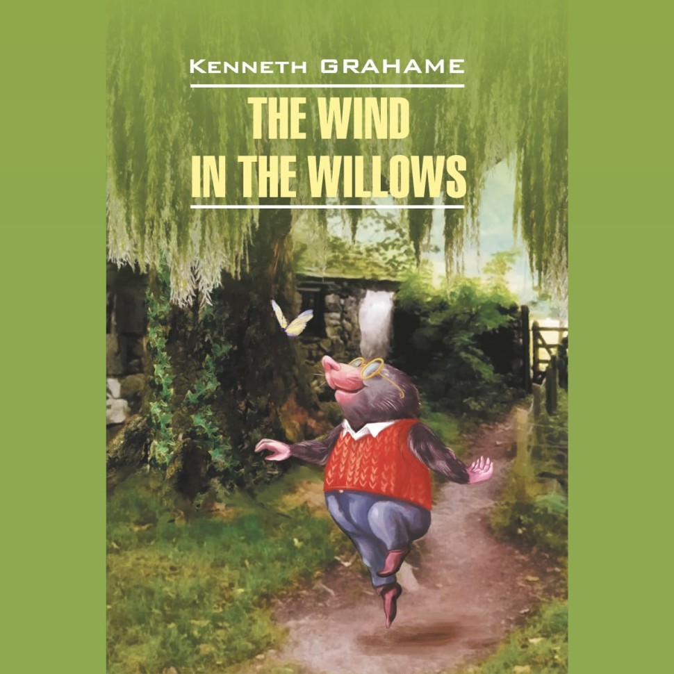 Аудиокнига. The Wind in the Willows. Ветер в ивах | Аудиоприложения к книгам английского языка