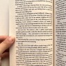 The American Roommate Experiment. Любовный эксперимент по-американски