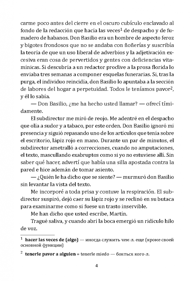 Игра ангела. El Juego del Angel. Книга на испанском языке. Вторая часть цикла «Кладбище забытых книг» | Книги на испанском языке