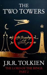Two Towers. Две башни