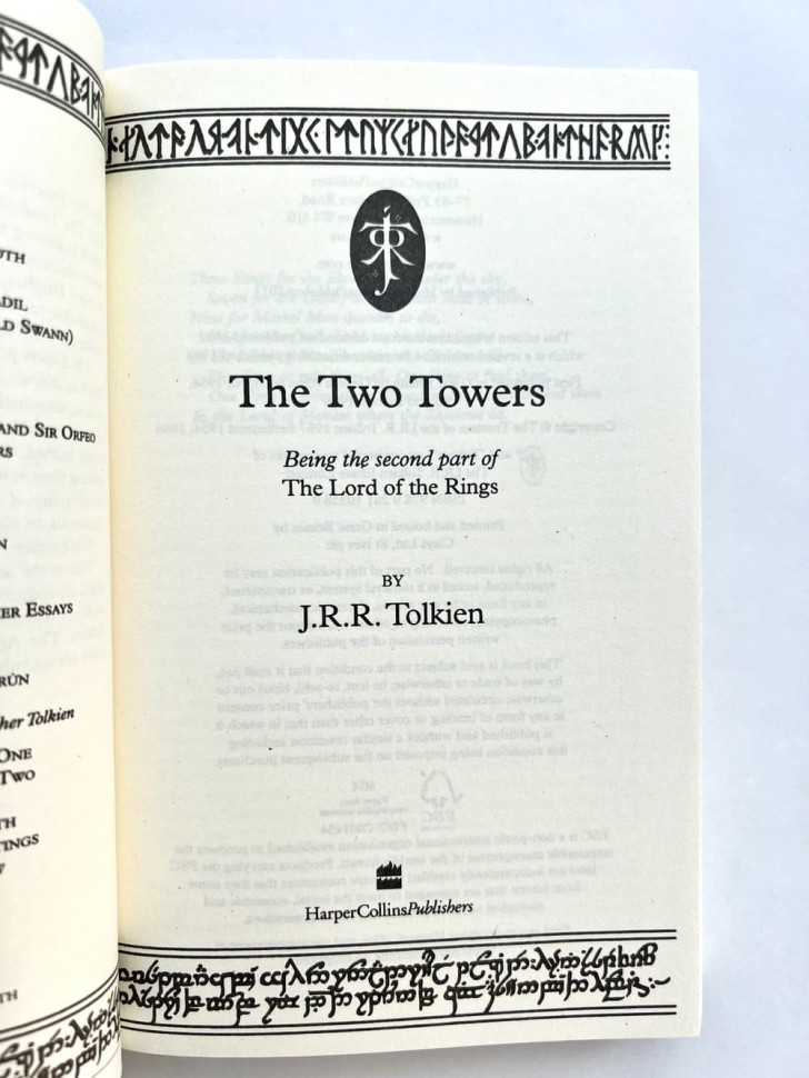 Two Towers. Две башни