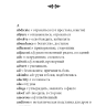 Легенда о Сонной Лощине. The Legend of Sleepy Hollow  | Книги в оригинале на английском языке