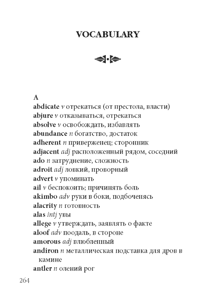 Легенда о Сонной Лощине. The Legend of Sleepy Hollow  | Книги в оригинале на английском языке
