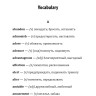 Бриджертон. Герцог и я. Bridgerton. The Duke and I | Книги на английском языке