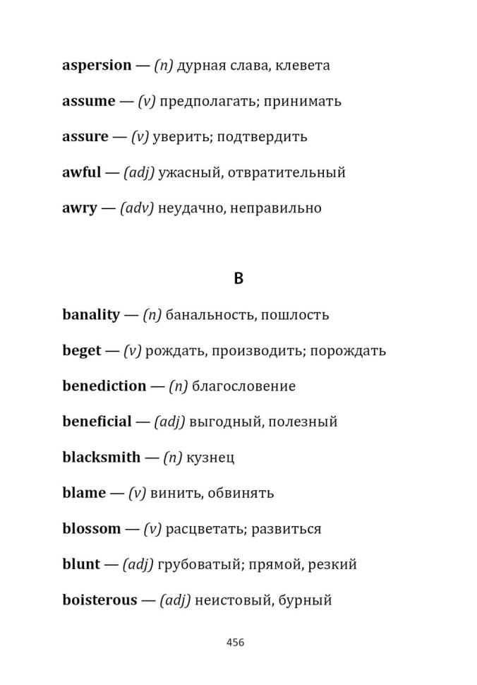 Бриджертон. Герцог и я. Bridgerton. The Duke and I | Книги на английском языке