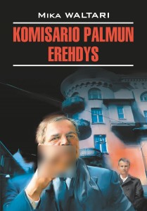 Ошибка комиссара Палму / Komisario Palmun Erehdys