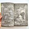 A ​Court of Silver Flames. Королевство серебряного пламени | Книги других издательства