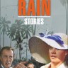 Дождь. Рассказы. Rain. Stories | Книги в оригинале на английском языке