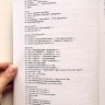 English Grammar in Use Intermediate (4ed)
