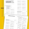Голицынский Ю. Б. Сборник упражнений по английскому языку. Рабочая тетрадь 9 класс, часть 2