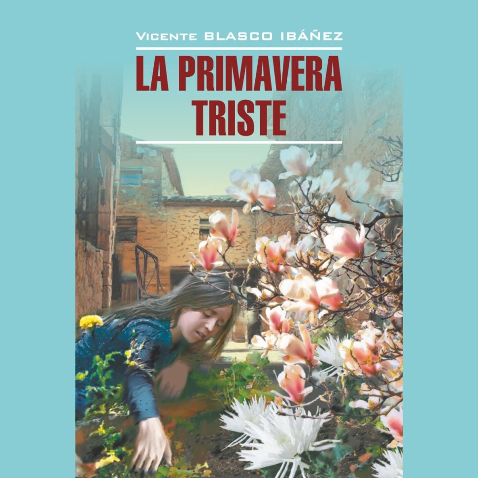 Аудиокнига. La Primavera Triste. Грустная весна | Аудиоприложения к книгам английского языка