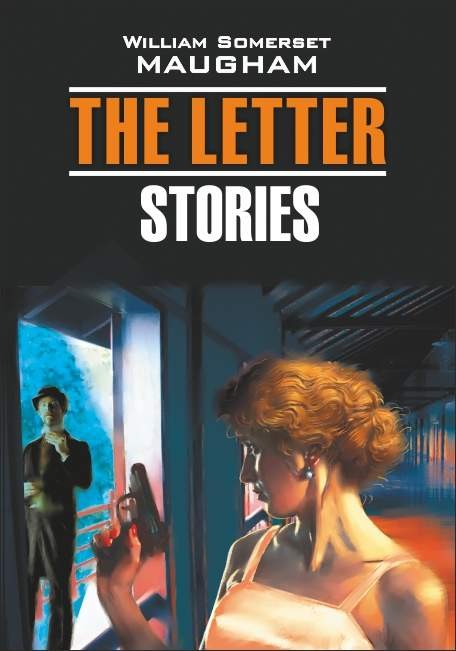 Записка. Рассказы. The Letter. Stories | Книги в оригинале на английском языке